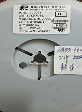 【议价】SMD1812P200TF 1812  2A 聚鼎贴片自恢复
