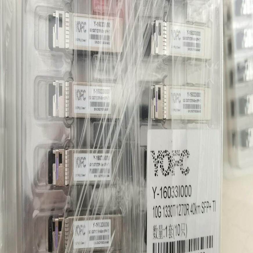 【议价】万兆光模块单模单纤