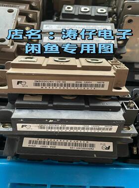 【议价】2单元IGBT模块2MBI200U4H-120-502MB