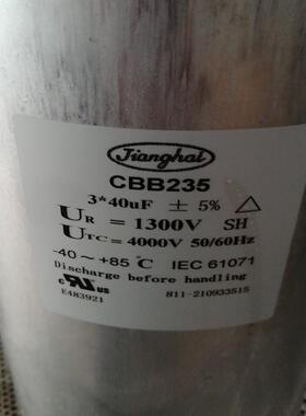 【议价】CBB235 电容 全新原装
