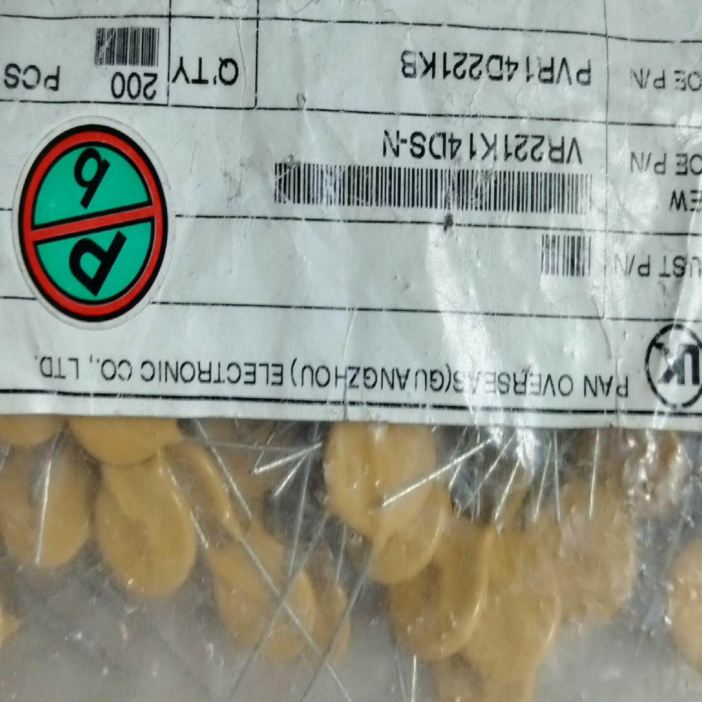 【议价】进口压敏电阻14D221  220V  14D471  47