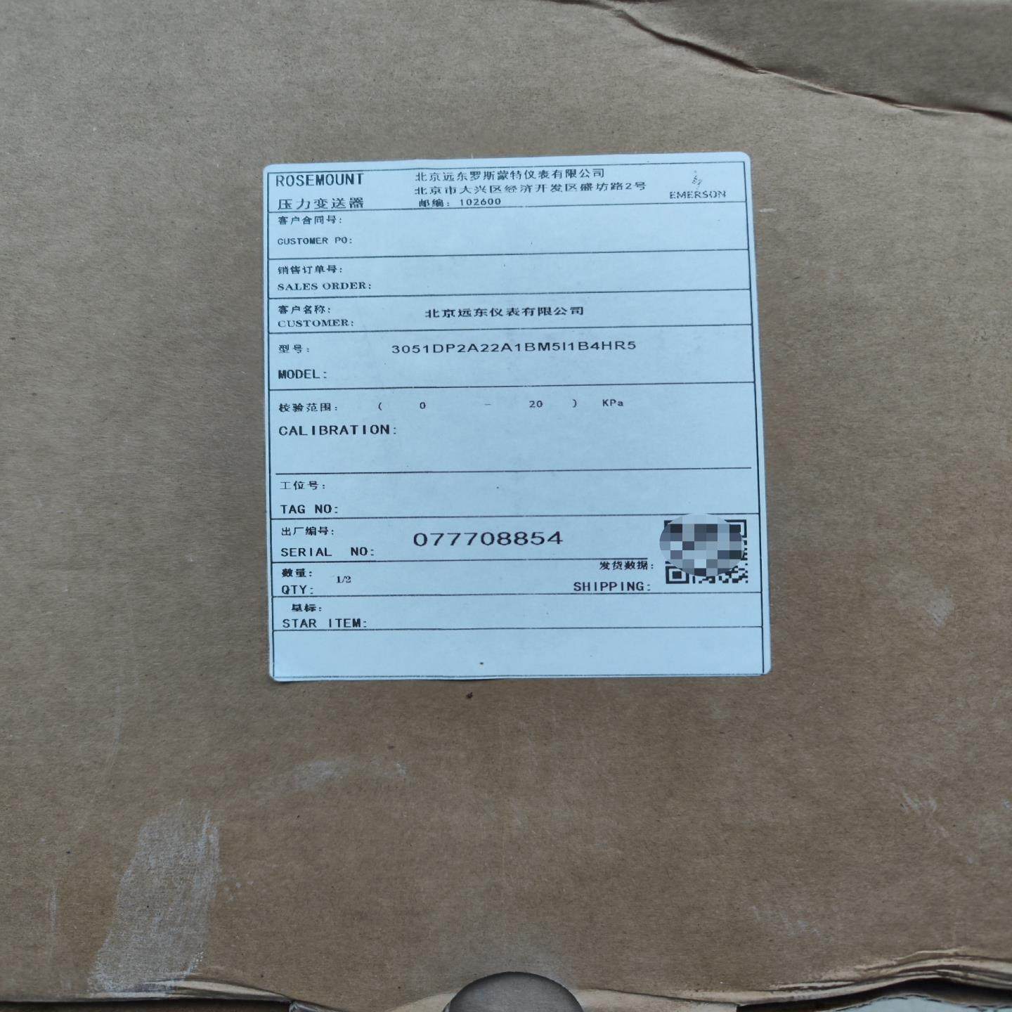 【议价】罗斯蒙特变送器3051DP2A22A1BM5L1B4HR5