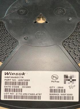 【议价】全新原装 微硕  WSF3085 N沟道 85A 30V 贴