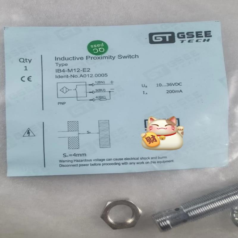 【议价】GSEE吉诺  IB4-M12-E2 传感器全新现货库存1