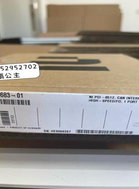 【议价】NI PCI-8512 全新780683-01 单口