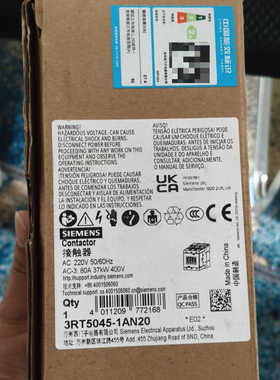 【议价】接触器3RT5045-1AN20，AC220V 8