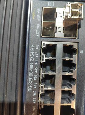 【议价】锐捷RG-S2910C-48GT2XS-HP-E 三层千兆P