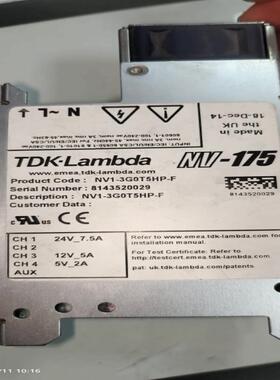 【议价】NV-175电源NV1-3G0T5HP-F  K10086A