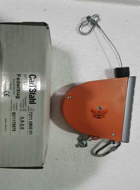 【议价】德国卡尔施达CarI StahI平衡器KROMER 型号72