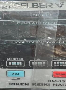 【议价】品牌型号 SELBER RM-1310