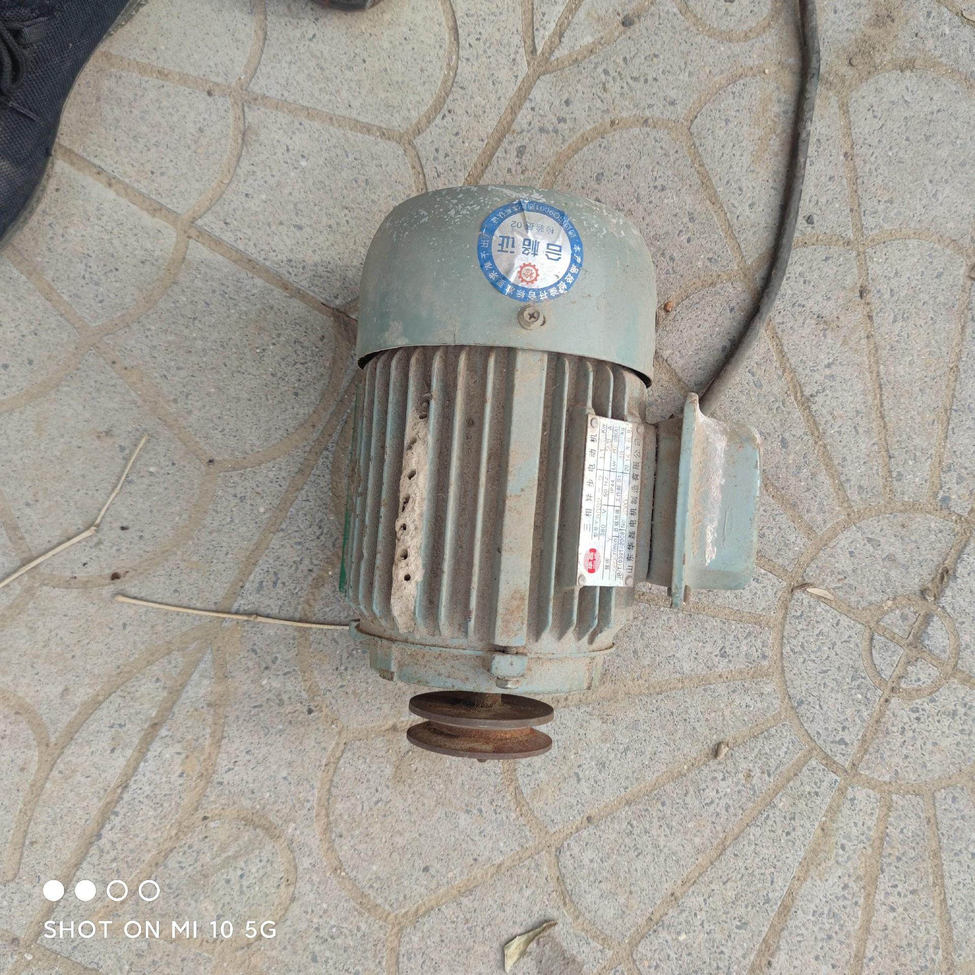 [议价]三相075千瓦高速电机看上直接拍邮费自付