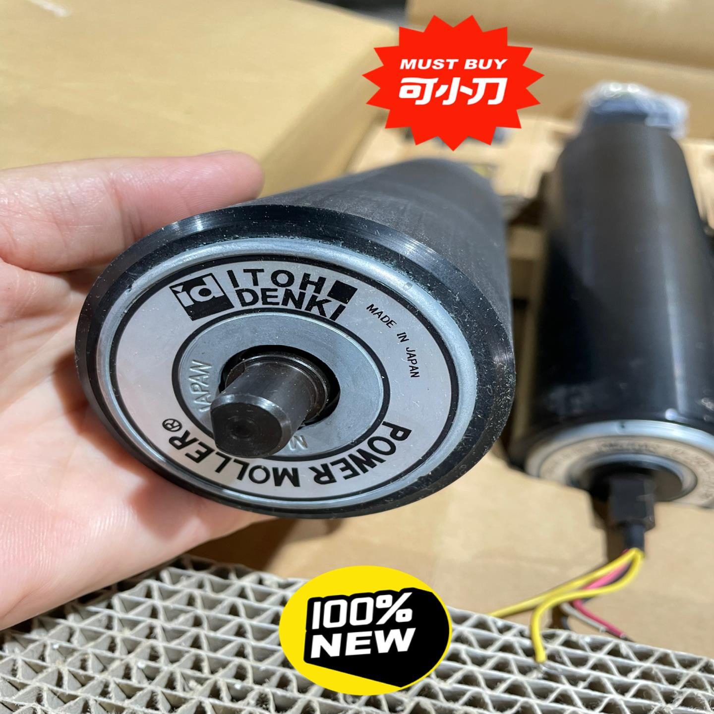 【议价】原装进口伊东ITOH DENKI电动滚筒PM570AS-20