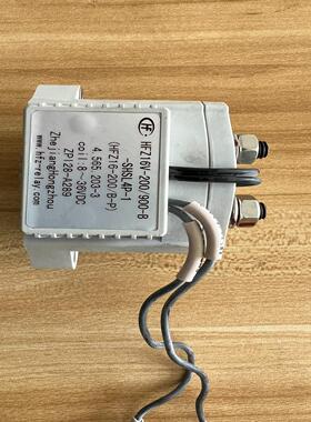 [议价]浙江宏舟新能源高压直流继电器hfz16v-200900-b