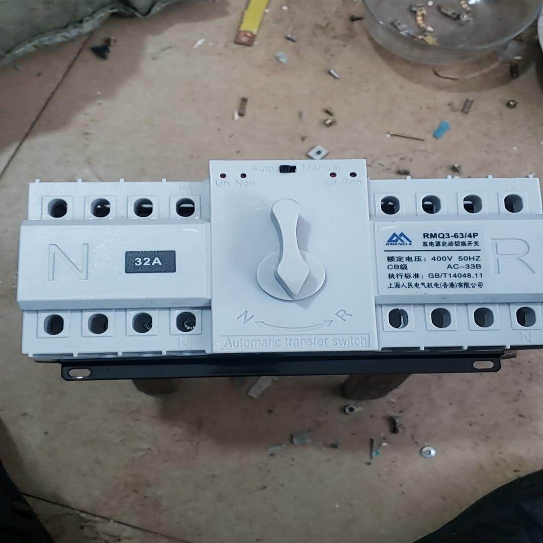 【议价】上海人民双电源自动切换开关拆机的共有6台4p32A单价6