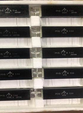 【议价】M67741L M67741H M57710-A M头RA头