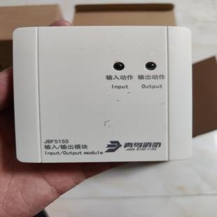 【议价】北大青鸟模块北大青鸟输入输出模块北大青鸟JBF5155