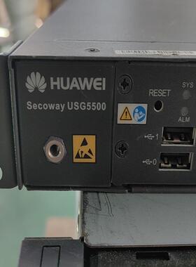 【议价】华为USG5500 企业级下一代万兆防火墙统一安全网关 测