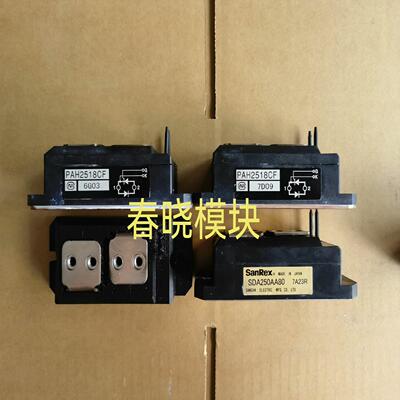 【议价】PHT2508CFPHT25016CFSSA250AA8