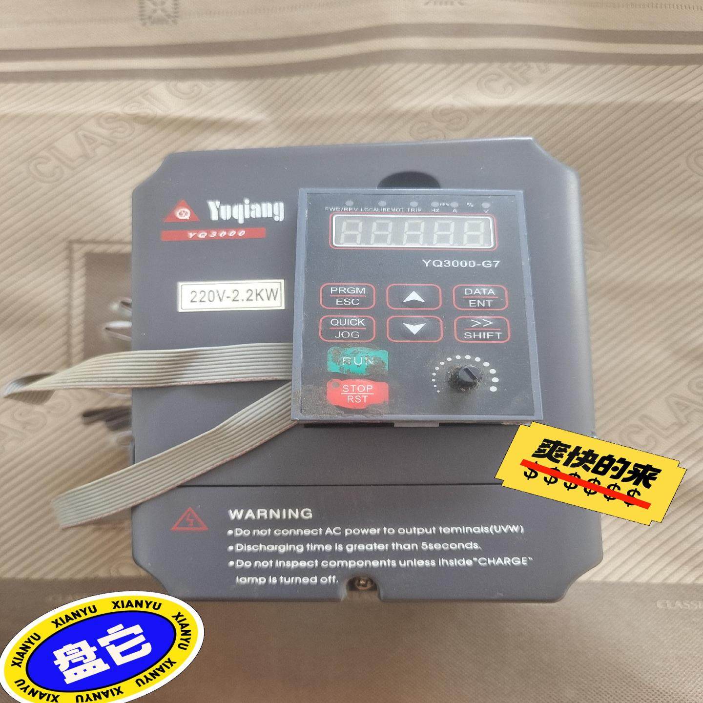 [议价]议价出誉强变频器 yq3000g7-202p2g 22