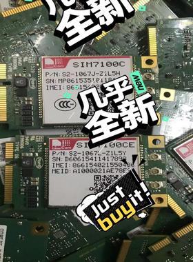 【议价】SIM7100CE模块4G全网通模块 九成新以上 图片为实物