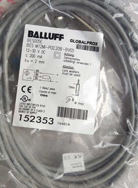 【议价】传感器 BES005E BES M12MI-POC20B-B