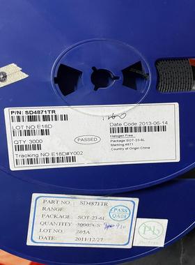 【议价】SD4871TR 6级能效控制芯片 PWM驱动65W电源IC