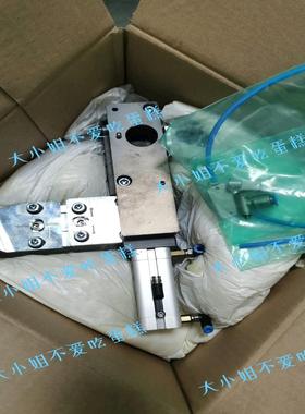 【议价】9524640945535博尔豪夫送钉分配器separat