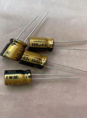 【议价】100个=70元 100UF63V日本尼吉康nichico