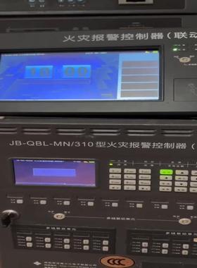 【议价】泛海三江91169100MN310210火灾报警控制器