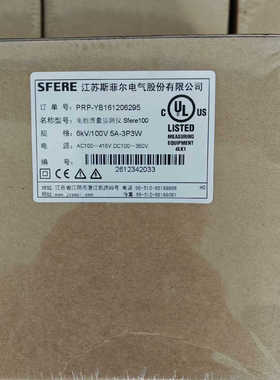 【议价】斯菲尔电能质量监测仪 Sfere100，未拆封，正品保证