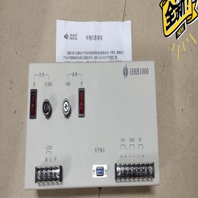 【议价】泛海三江电源HBB1000  全新原装正品新生产日期 7