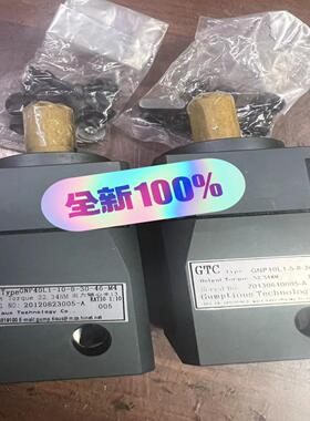 【议价】GTC行星减速机 GNP40L-5-8-30-46-M4 速