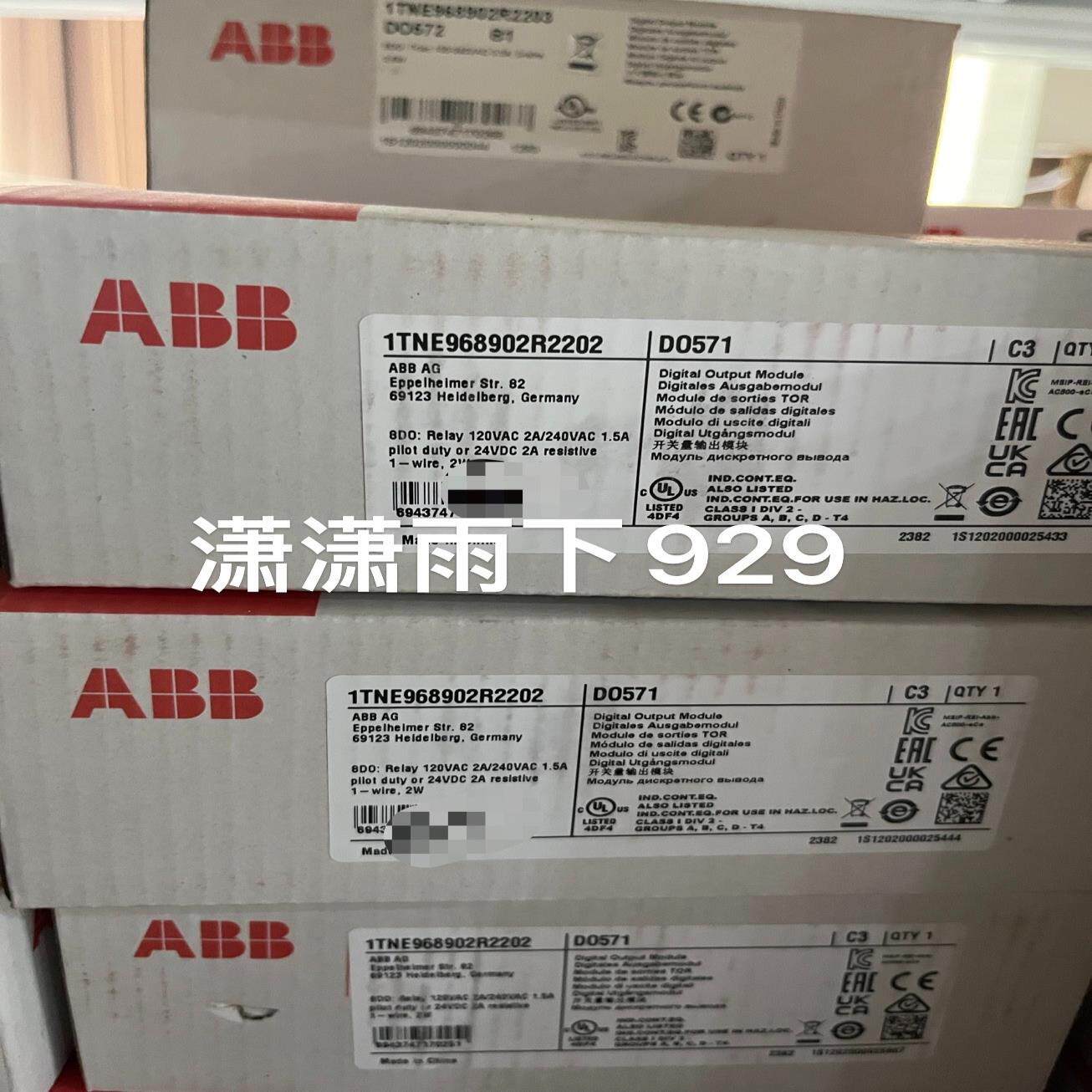 【议价】DO571 1TNE968902R2202 ABB全新原装现