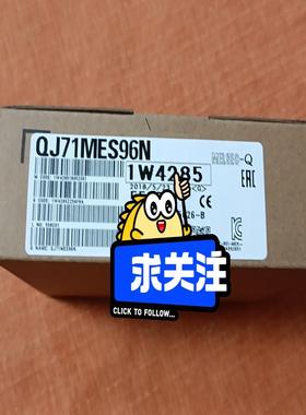 【议价】三菱 QJ71MES96N Q170MSCPU 实图 包装完