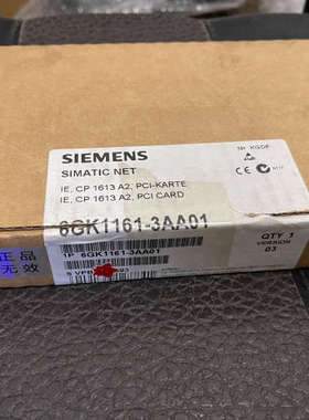 【议价】6GK1161-3AA01,CP1613以太网卡现