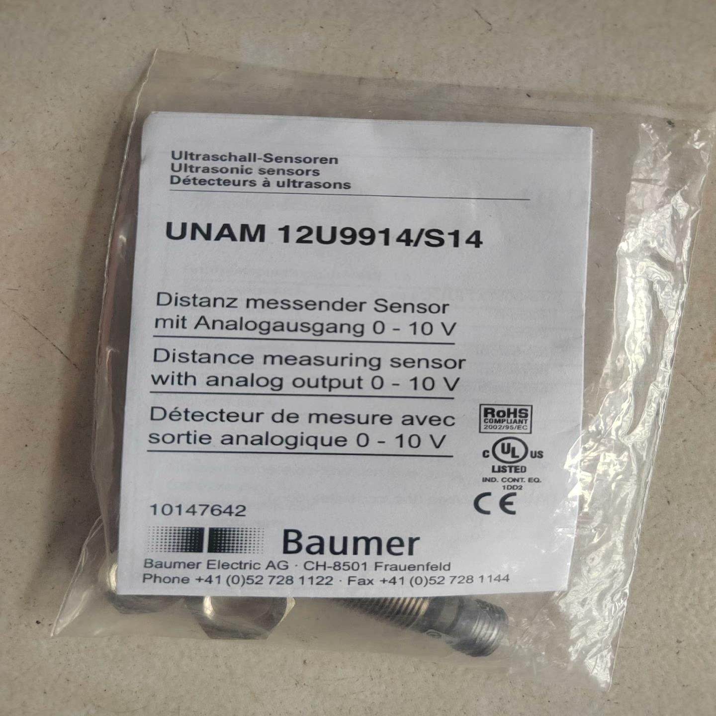 【议价】UNAM12U9914S14