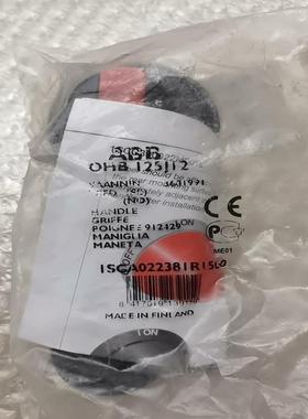 【议价】ABB开关手柄 OHB125J12 1SCA022381R1