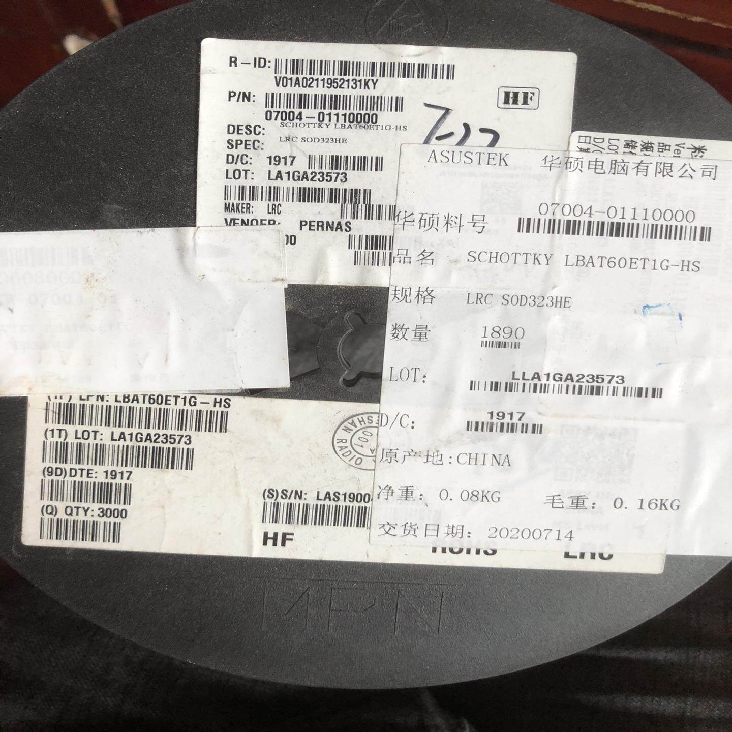 【议价】LBAT60ET1G 原装LRC 贴片肖特基二极管 SOD3