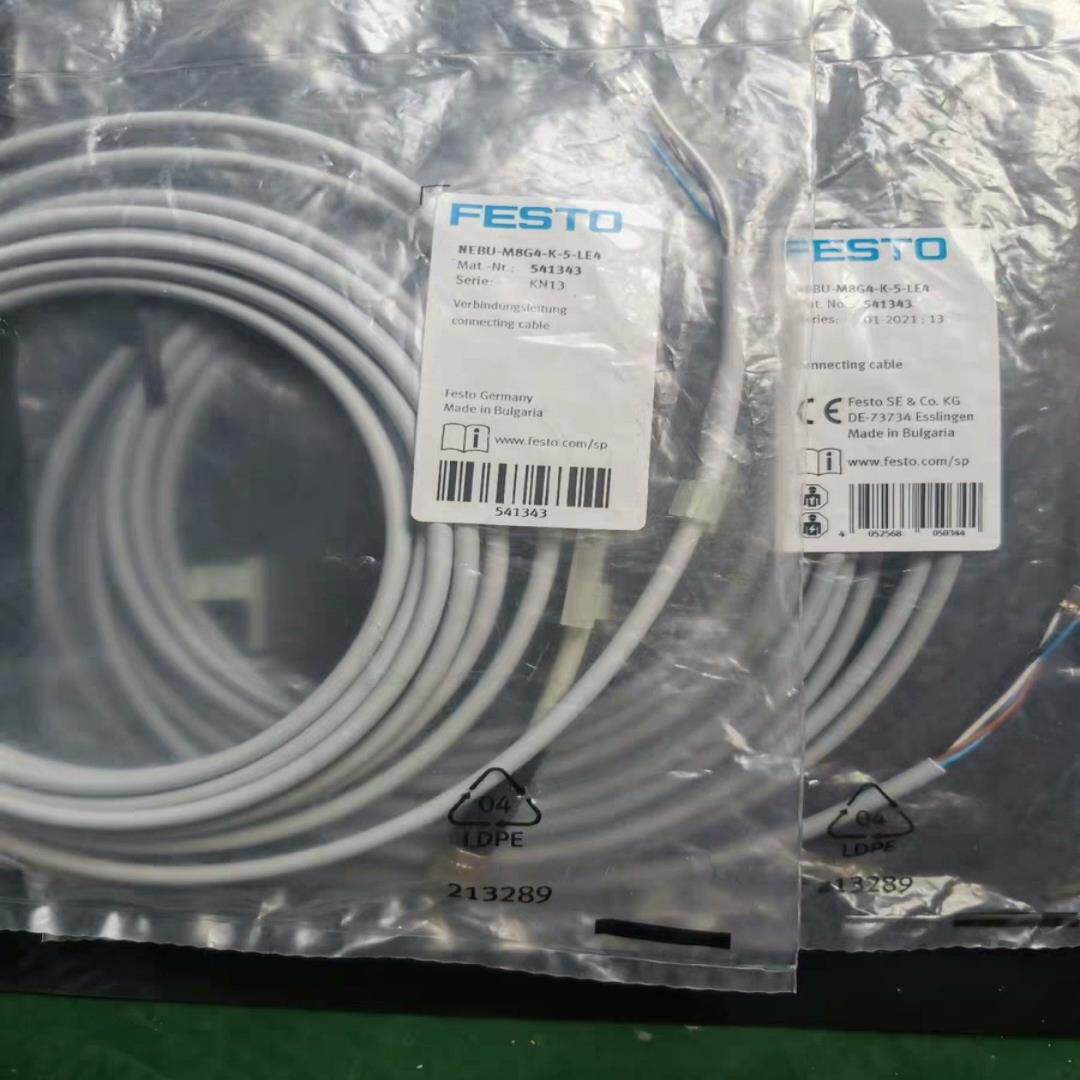 【议价】NEBU-M8G4-K-5-LE4