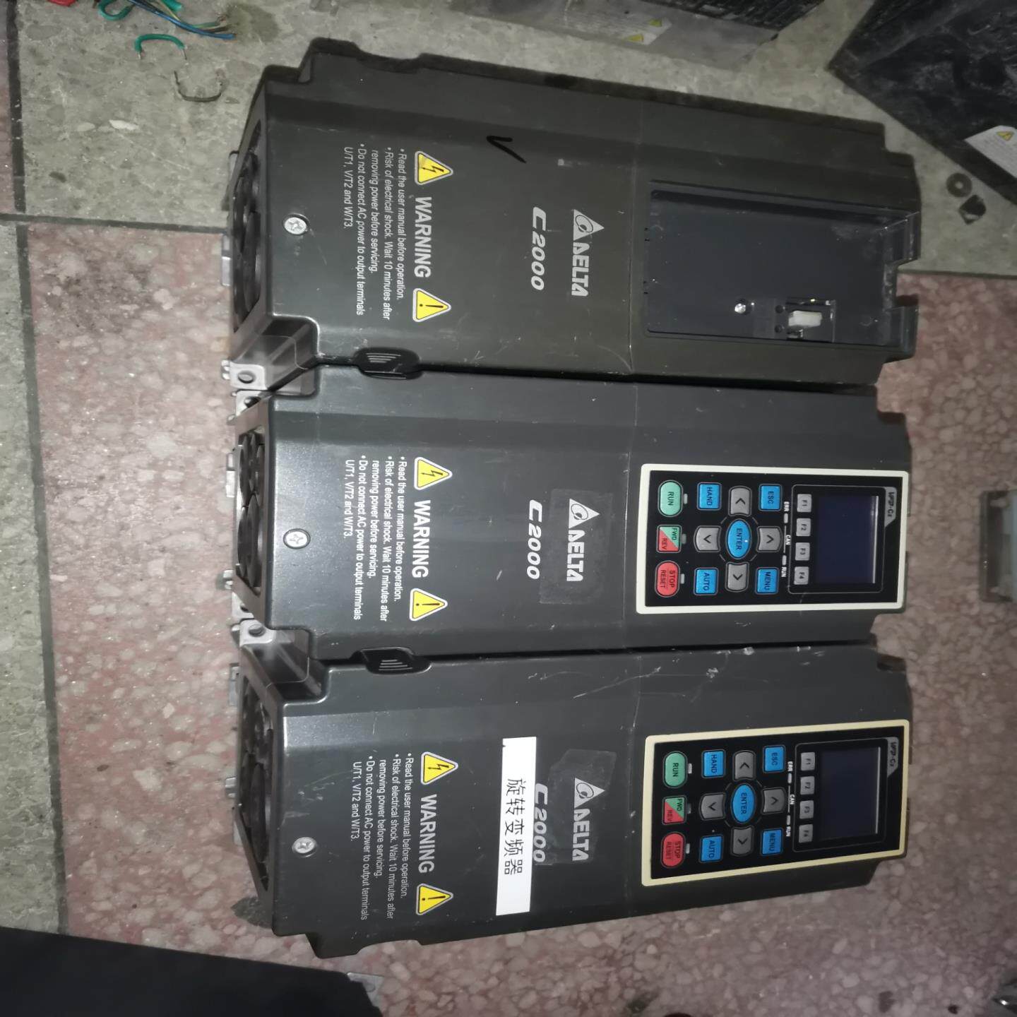 【议价】VFD007C43A    台达变频器 C系列 075KW