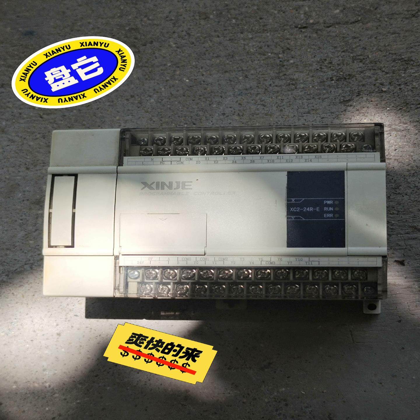 [议价]信捷plc一个型号看图实拍极好二手物品不退不换不包