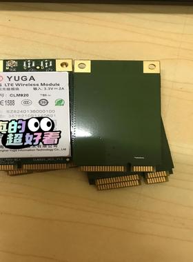 【议价】域格CLM920 CLM920-CN3 CLM920-cn5