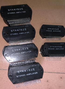 【议价】STK031 STK4142II STK4152II STK