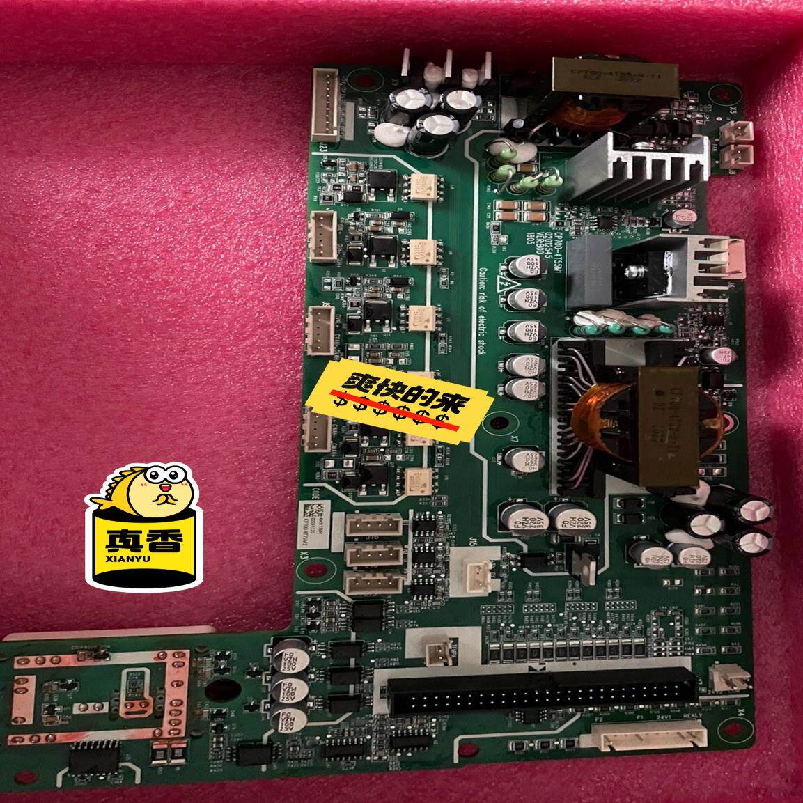 【议价】汇川CP700空压机一体机变频器驱动板55-75kw