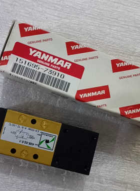 【议价】428.32.0.1 洋马6EY18ALW上用的马达启动电磁