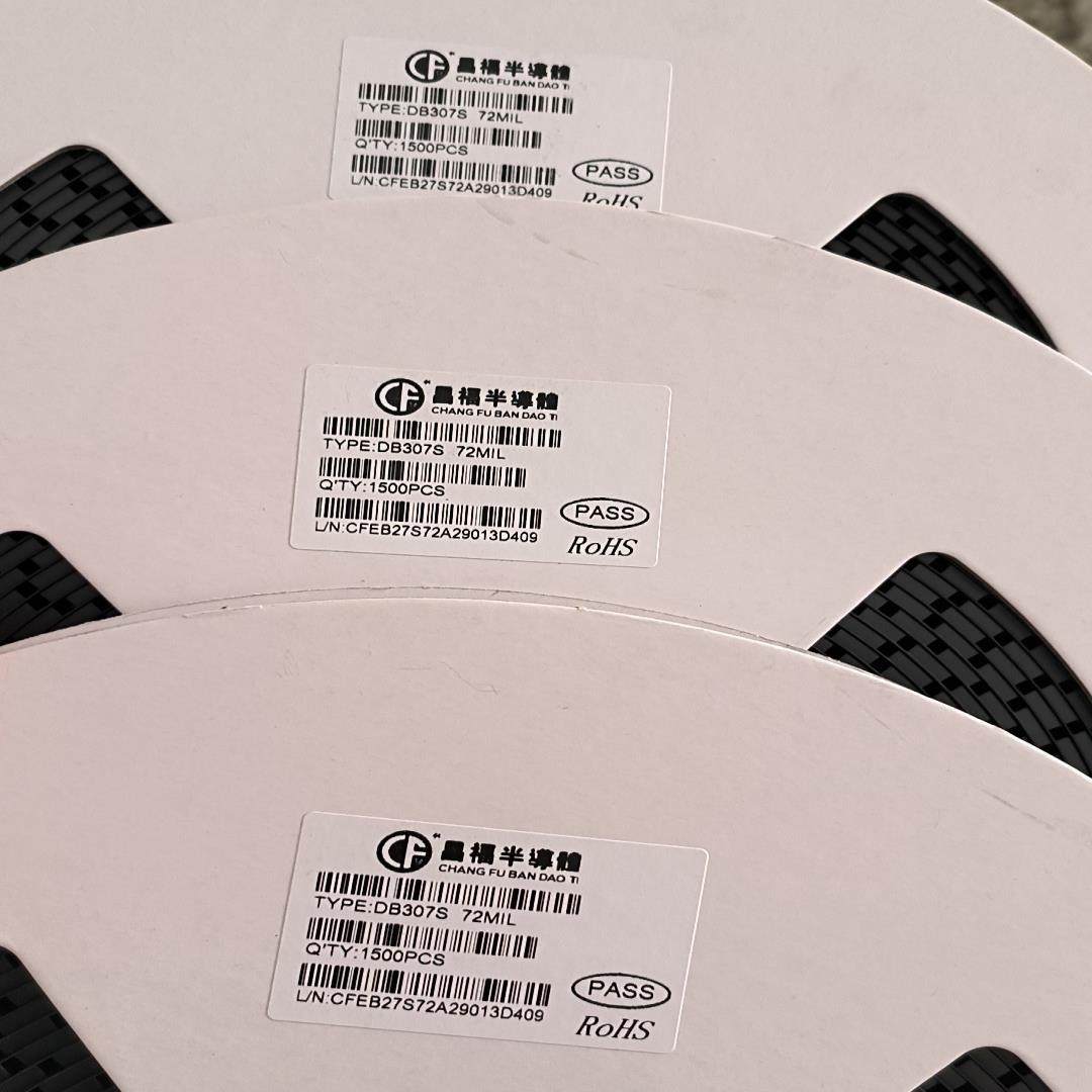 【议价】DB307S 72MIL昌福半导体桥堆01一个不议价