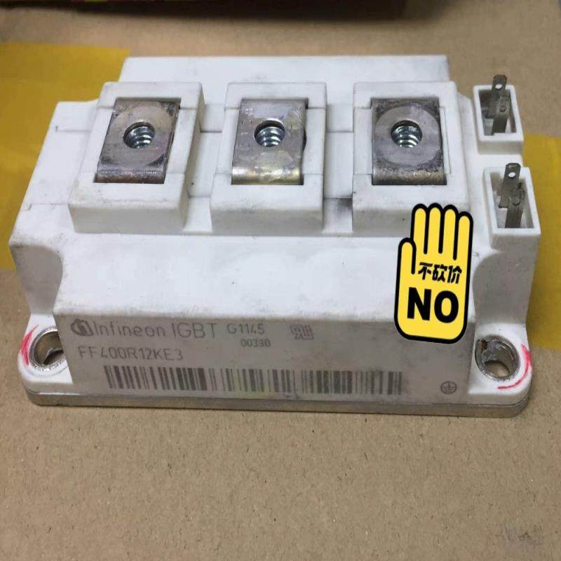 【议价】FF400R12KE3