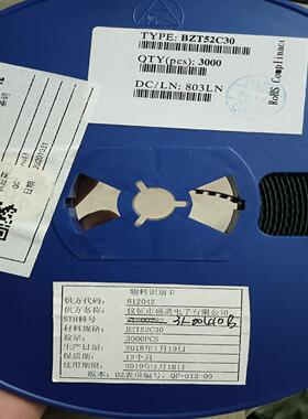 【议价】BZT52C30 MM1Z30V SOD-123 丝印WQ