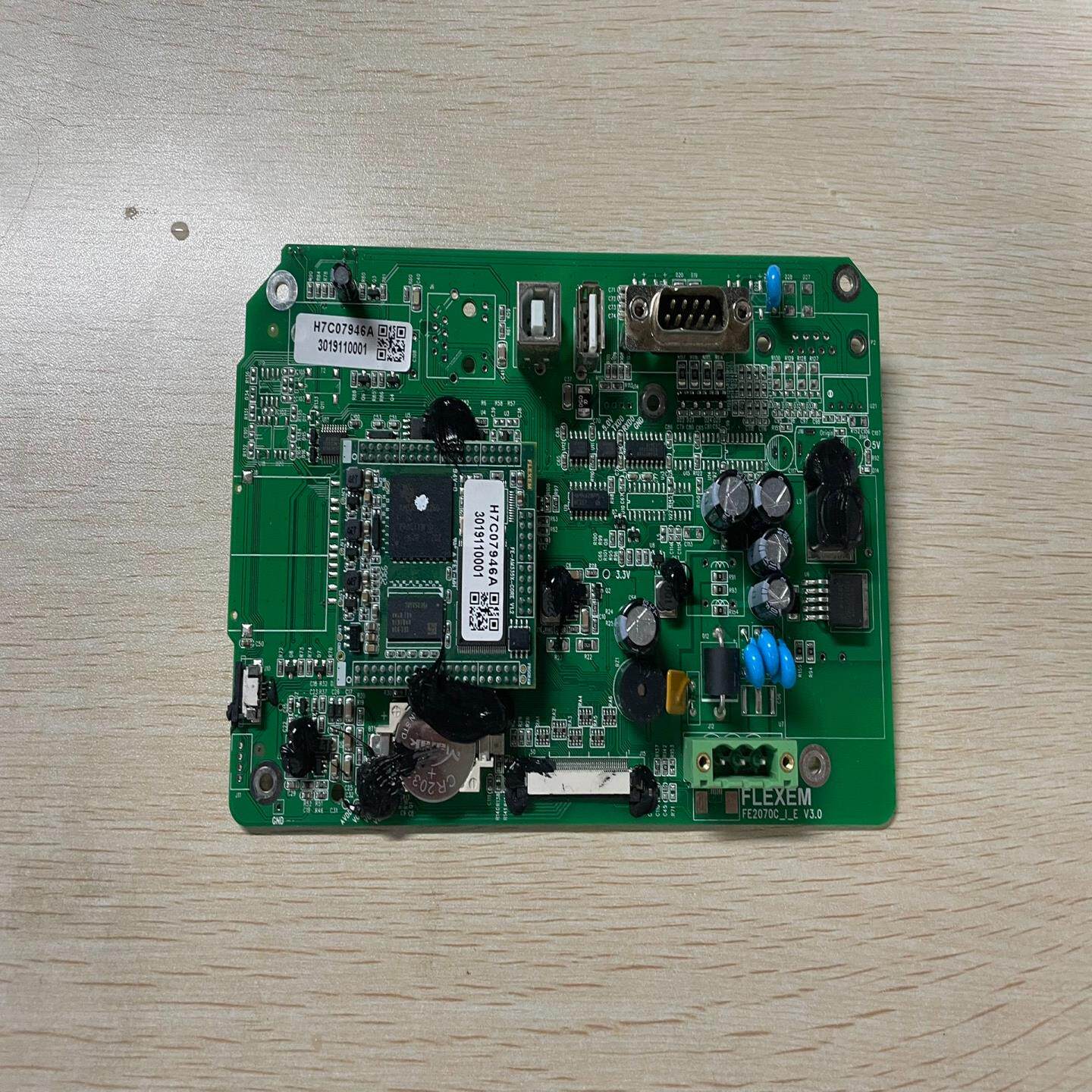 【议价】FLEXEM 易繁 7寸 触摸屏 主板 FE2070C_I_