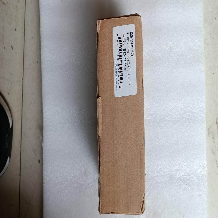 【议价】BREED 安全挂锁 BD-G01A 9个装 全新带包装